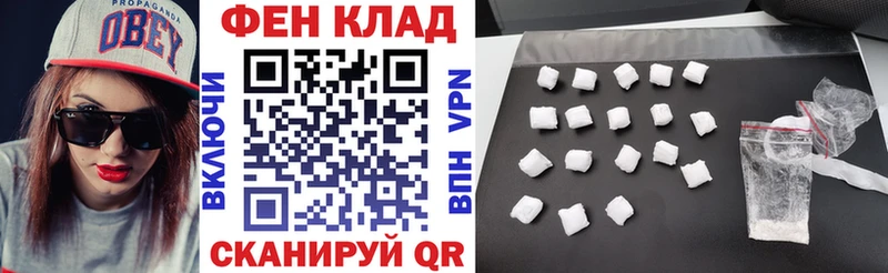 площадка официальный сайт  Балей  АМФЕТАМИН Premium 