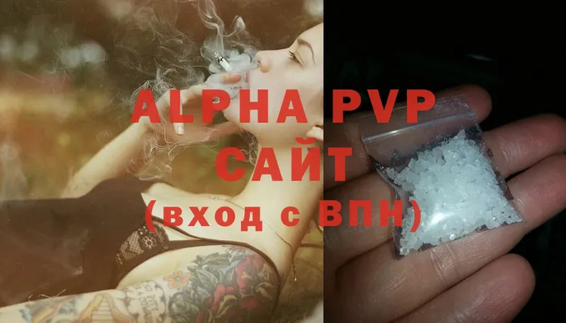 Alpha PVP СК  Балей 