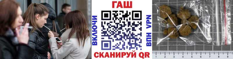 ГАШ Cannabis  цены   Балей 