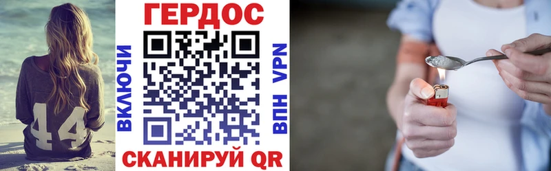 Героин VHQ  закладки  Балей 