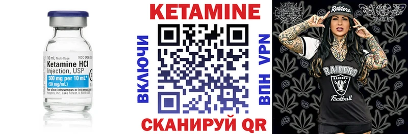 КЕТАМИН ketamine  купить наркоту  blacksprut   Балей 