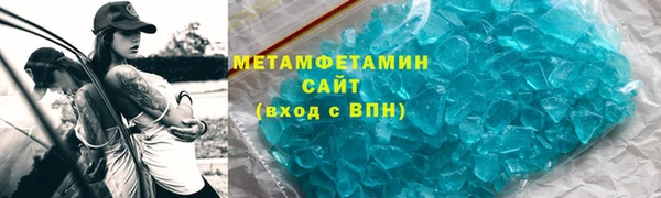 соль ск Пролетарск
