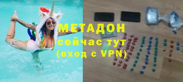 бутират Протвино
