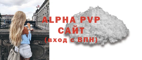 бутират Протвино