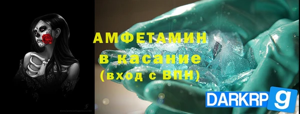 бутират Протвино
