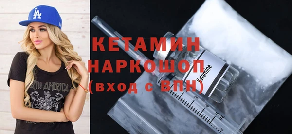 бутират Протвино