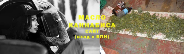 бутират Протвино