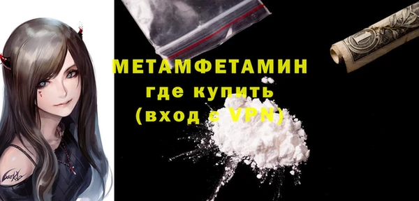 бутират Протвино