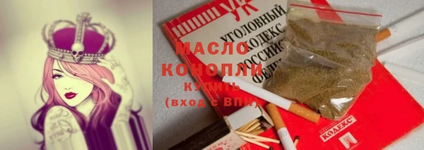 бутират Протвино