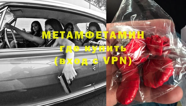 бутират Протвино