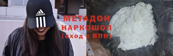 соль ск Пролетарск
