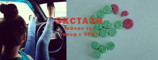 бутират Протвино