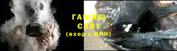 бутират Протвино
