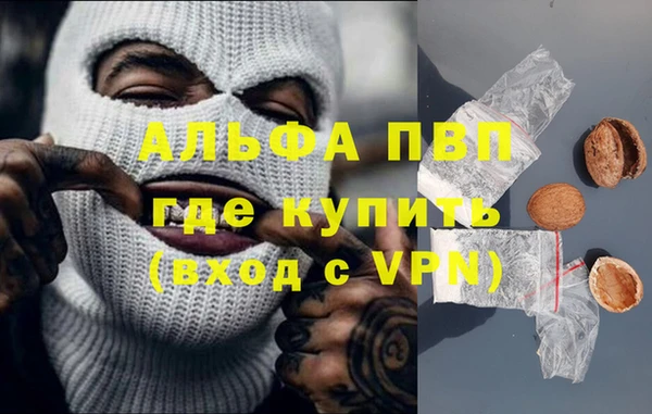 соль ск Пролетарск