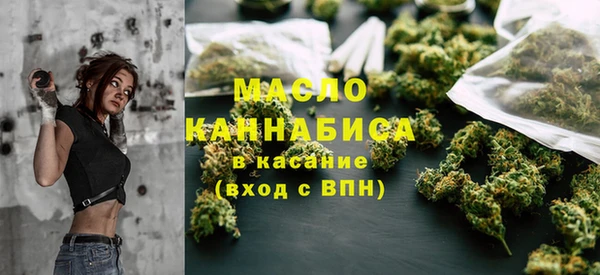 бутират Протвино