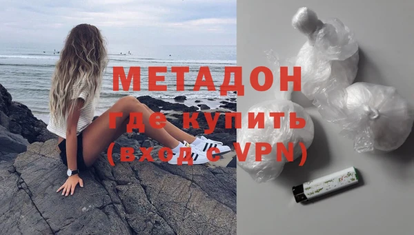 бутират Протвино