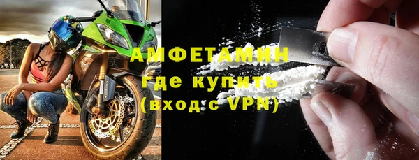 бутират Протвино