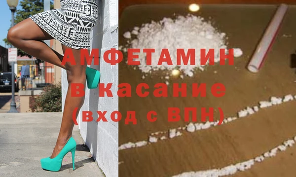 бутират Протвино