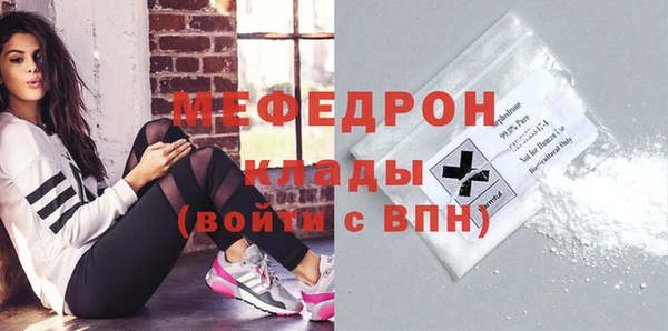 бутират Протвино