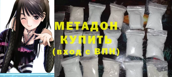 бутират Протвино