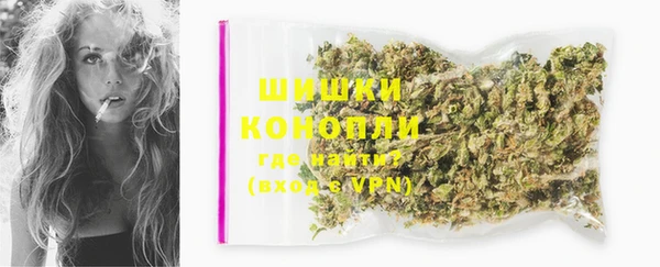 бутират Протвино