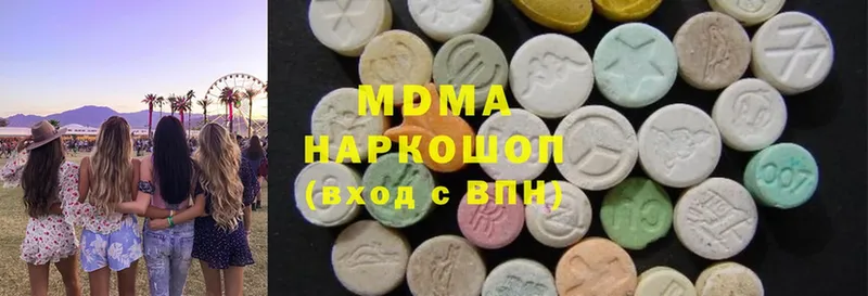 где купить наркоту  Балей  MDMA VHQ 