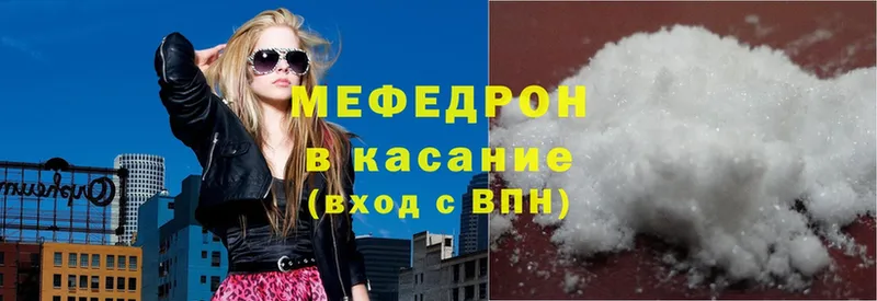 omg рабочий сайт  как найти закладки  Балей  МЕФ VHQ 