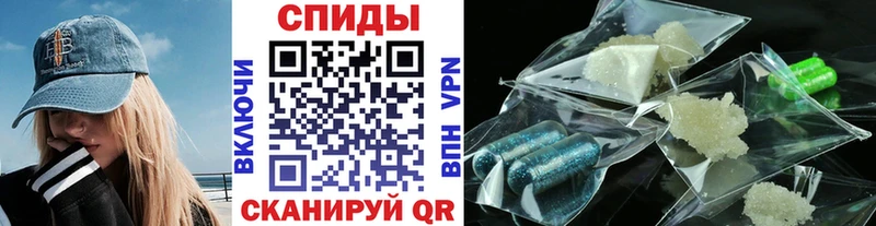 МЕТАМФЕТАМИН винт  Балей 