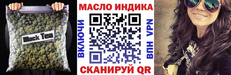 МЕГА как войти Балей ТГК жижа